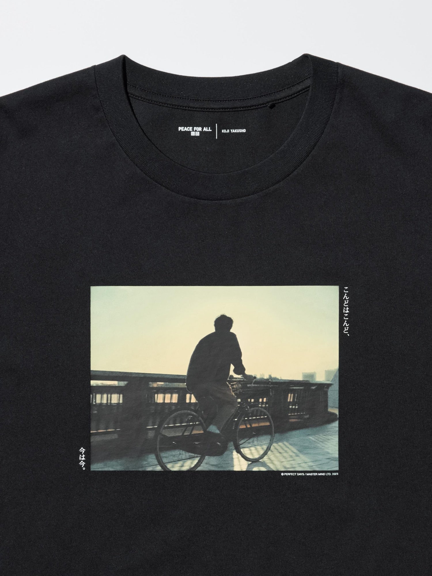 Product details