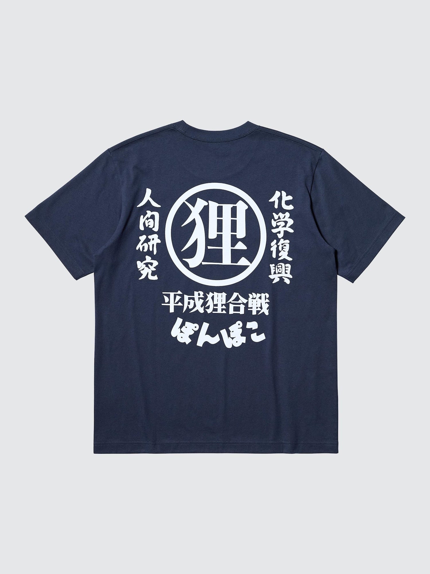 Product details