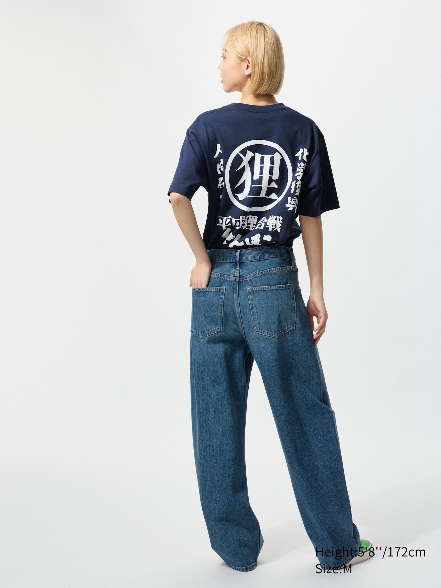Product details