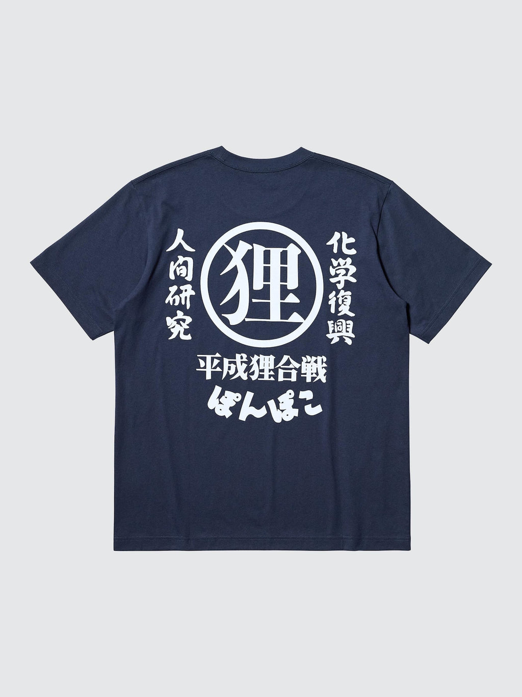 Product details