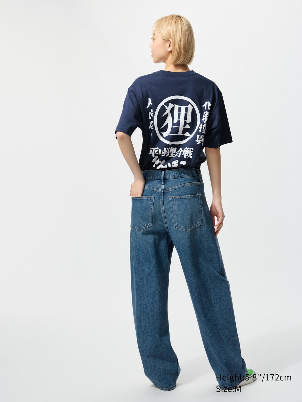 Product details